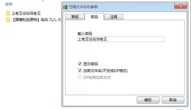 国产模特 ⭐优-全-帮搬✅国模私拍原档 鸟站 九儿 大尺度超清私拍✅【600P+19.8GB】