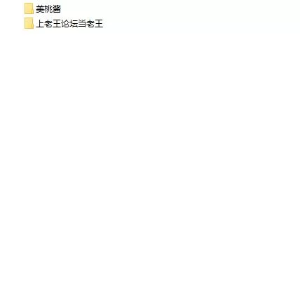 自拍 [合集]秀人网美桃酱 新流出,大尺度【V30+3.01G】