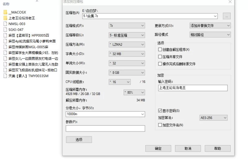 福利姬 5.1 10部合集 麻豆留学生大黑棍爆操少妇，怼的【10+14.3G】