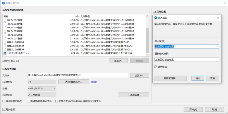 合集 P站Cutie Kim最新合集（P站最新78V/FA打包/直播录屏打包）【109V/442P+39G】