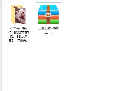 熟女少妇 2025年5月新作，换妻界的顶流[爱玩夫妻]新婚夫妻，刚结【1v+1.83g】