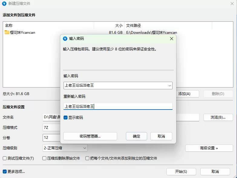 高颜值 Ycancan合集【96v,317p+81.63G】