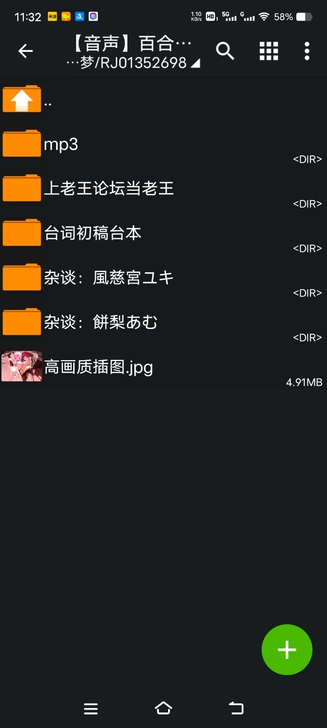 ASMR [简体中文版]百合玷污调教～将纯爱百合情侣的武士千金变成我专用的巨乳妈妈的计划【8V+300M】