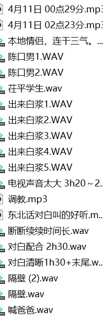 合集类 酒店门缝叫床录音超大合集170部：有风情少妇，有偷情的【170A+25.5G】