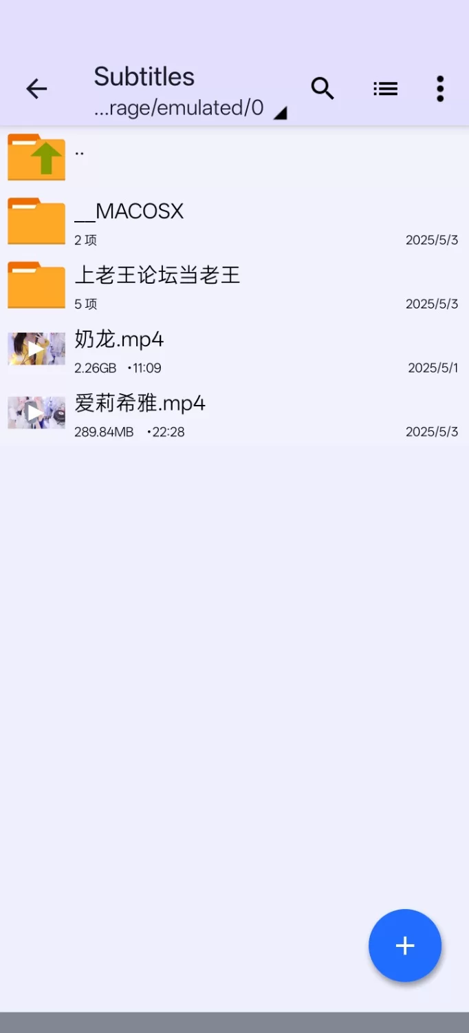 ASMR 亭子ww最近的更新 奶龙+爱莉希雅【2v+2.55G】