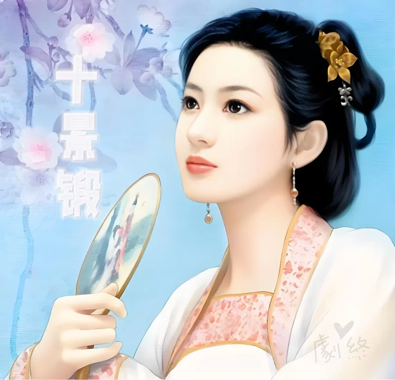 黄色小说 [109]经典成人情色武侠有声小说『十景缎』197集&完结电子书!【197集+1.12Ｇ】