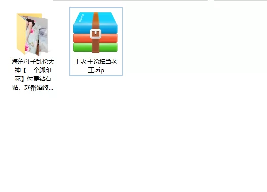 熟女少妇 海角母子乱伦大神[一个脚印花]付费钻石贴，趁醉酒终【6v+3.44g】