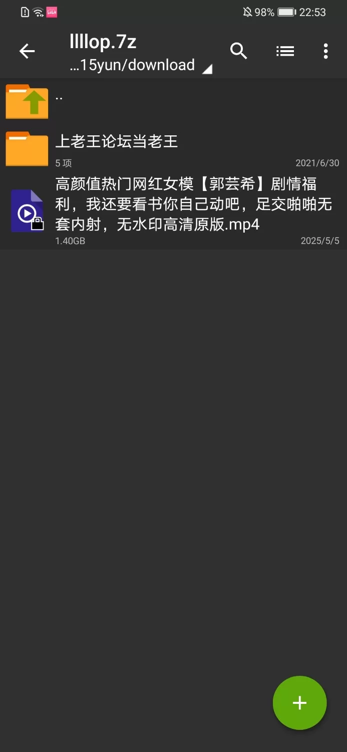 福利姬 超高颜值热门网红女模[郭芸希]我还要看书你自己动吧，足交啪啪无套内射【1V+1.4G】