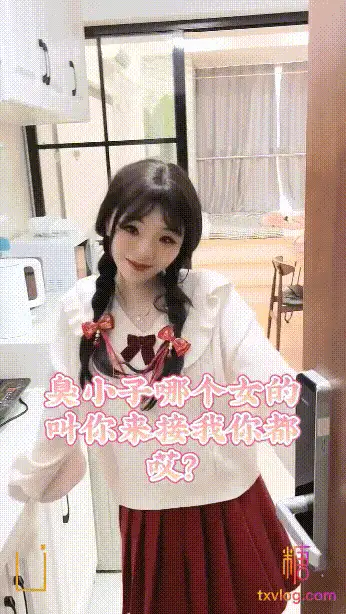 自拍 麻花辫双马尾少萝被操到翻白眼，又漂亮又骚的小母狗光【1V+844M】