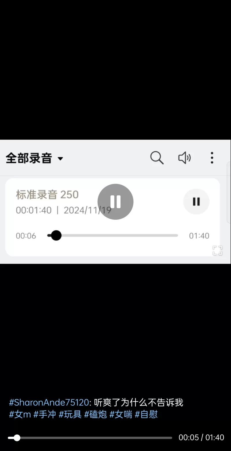 性爱录音 [首发]听女喘看这个系列就够了！推特高质量女喘合集01【111v+721M】