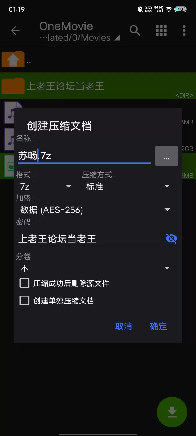 同性类 苏畅 女女性爱教学【1+600m】