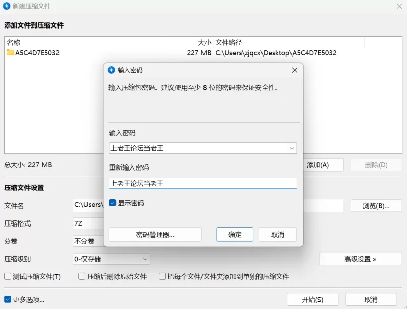 漏点 [露3点]秀人网蛋蛋宝内购助力图 古风薄纱超大尺度完整版【83P+404M】