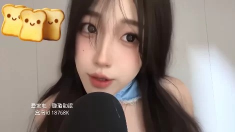 ASMR 璐璐哄睡屋 扇死你个见勾【1v+190m】