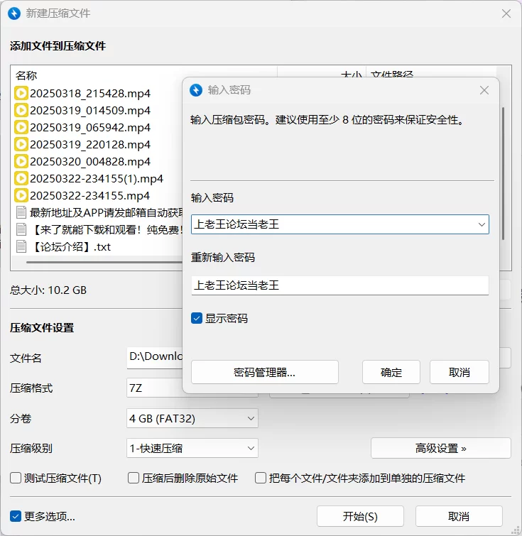 国产主播 丰满女神超甜美~[成都徐若瑄]白虎穴，道具爆插过瘾【16v+20.6G】