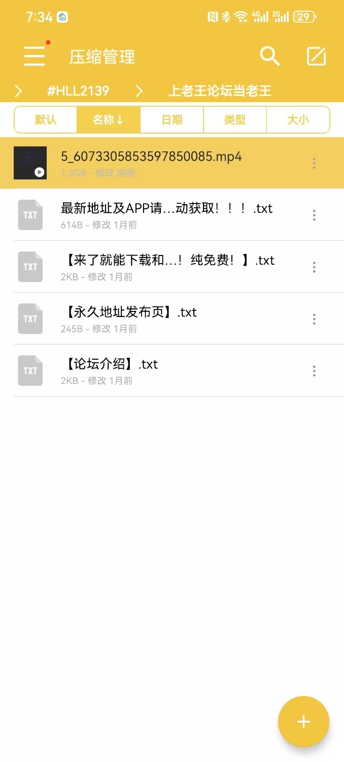中文字幕 #足交 #巨乳 #乱伦 #舔脚 #恋足【1+1.3g】