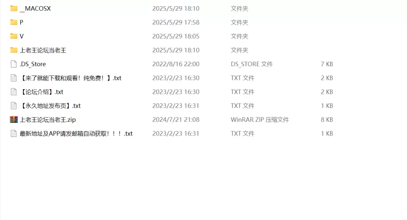 自拍 2025年5月最新，32岁江苏小少妇，孕晚期准妈妈，撒尿自慰【133V，229P+8.7G】