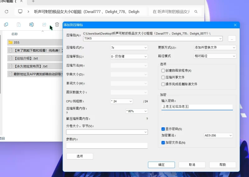 美女御姐 听声可射的极品女大小D姐姐（Derail777 ）合集【20v+7.4g】