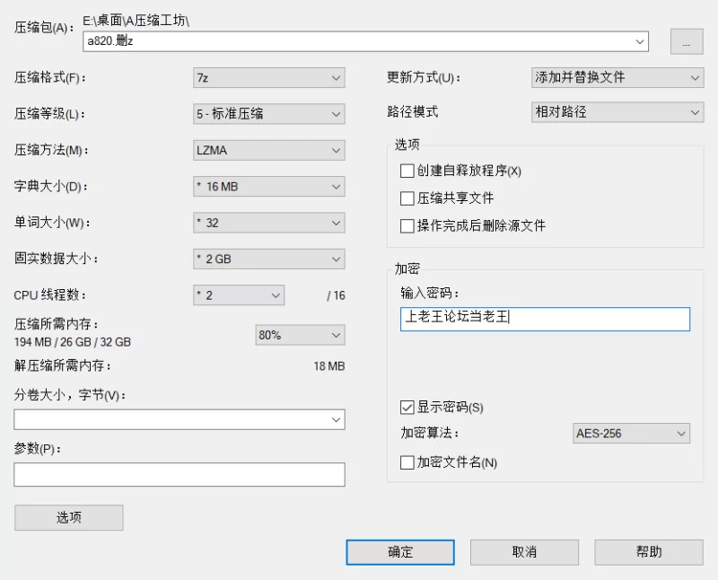 ASMR 黑米粥w 黑心红十字【1v+140m】