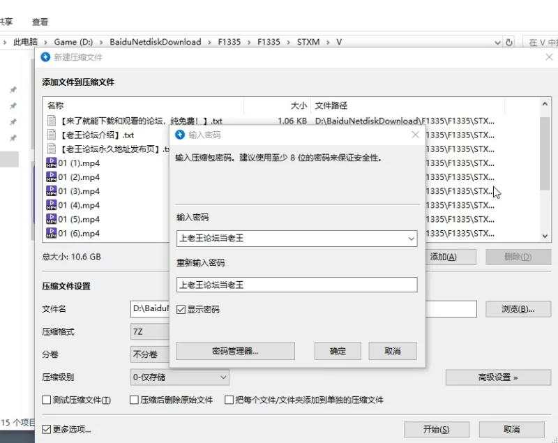 国产主播 [绝美主播][薯条小猫]绝美校花大奶子化身淫荡小母狗【10V+10.6G】