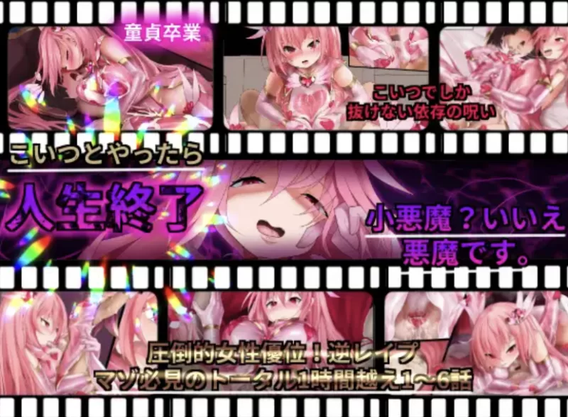ASMR 魔窟亭[ALL IN ONEパック!!]Liv2Dアニメーション无汉化字幕【1+15.1GB】