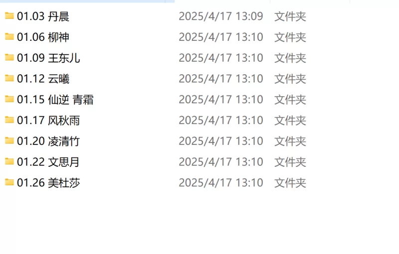 动漫 kuzan25年1月合集【638p+4.31G】