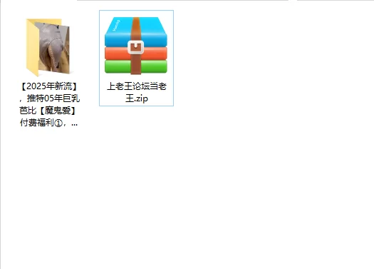 美女御姐 [2025年新流]推特05年巨乳芭比[魔鬼爱]付费福利①，【89v+383p+4.31g】
