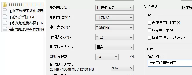 自拍 美女老赖欠钱不还❤️还把我微信拉黑被我堵在她家地下【1v+593M】