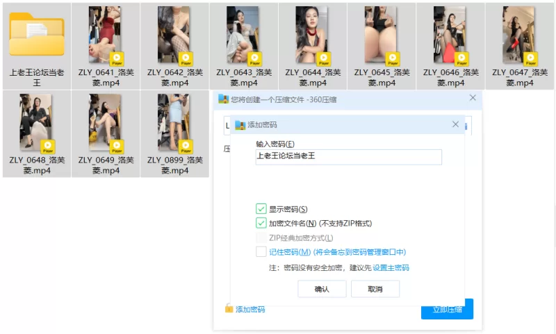 美腿/足控 [抖M足控福利]玩物直播洛芙菱美足诱惑合集1080P高清【10V+12.1G】