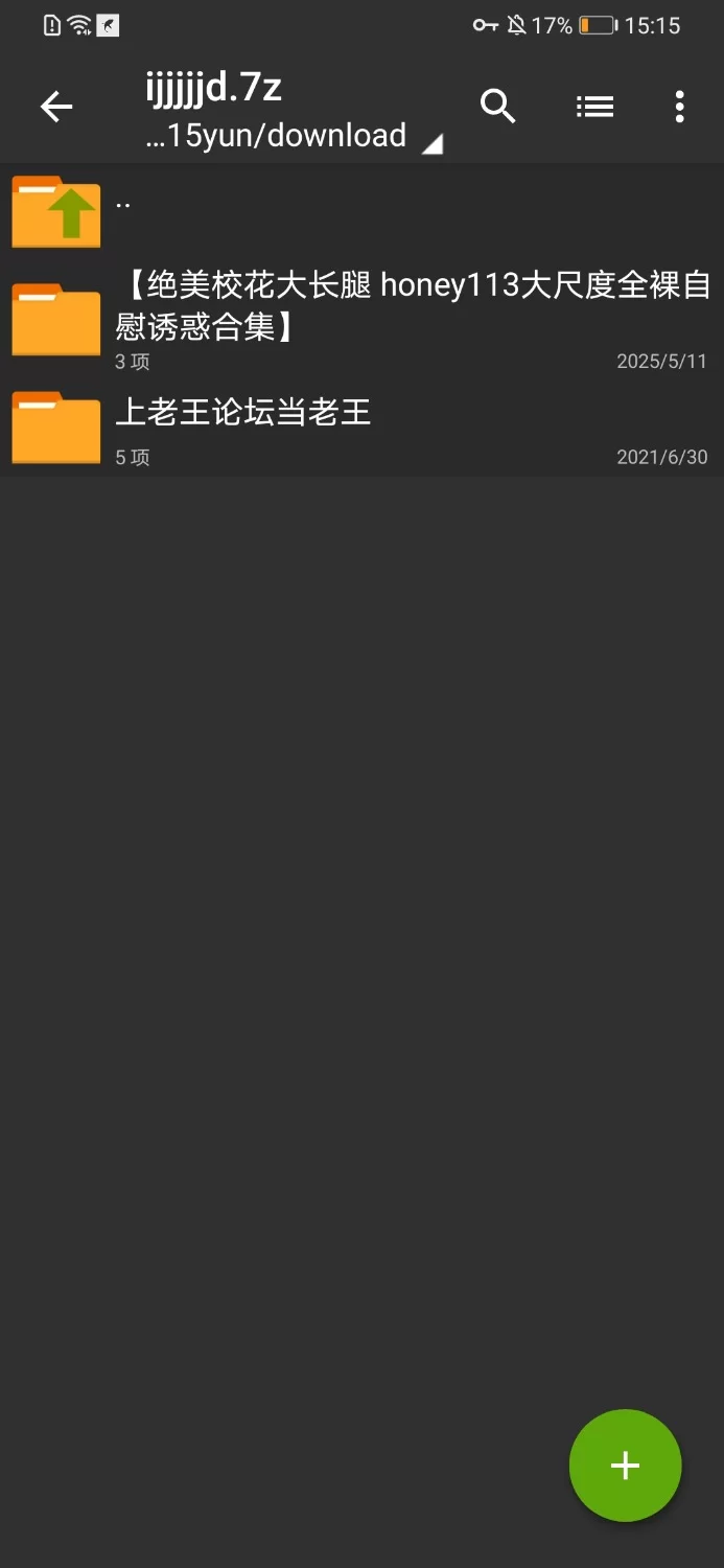 国产主播 sp站超美新人主播[honey113]校花女神级别，极品大长腿道具自慰【3V+1.27G】