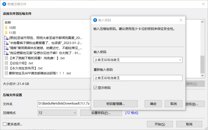 合集 [狮子座Walker]91PUA大神约啪操喷各种素人学生合集【340v+127G】