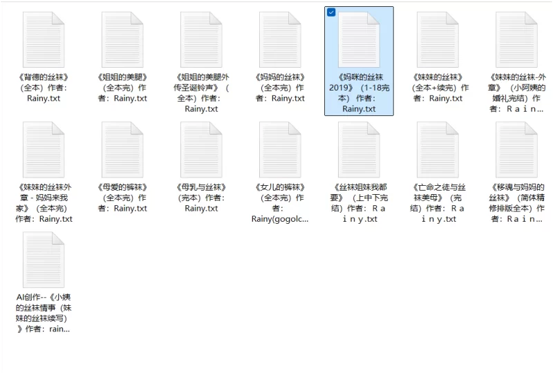 合集 最新更新《李文丝袜大神Ｒａｉｎｙ合集》【+640KB】