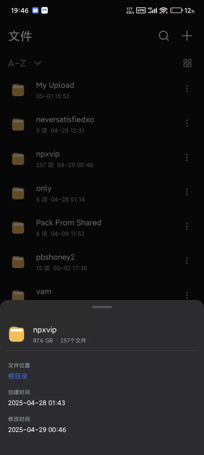 合集 ［npxvip］25.2.25截止 自行整理原版［pikpak］【257v+87G】