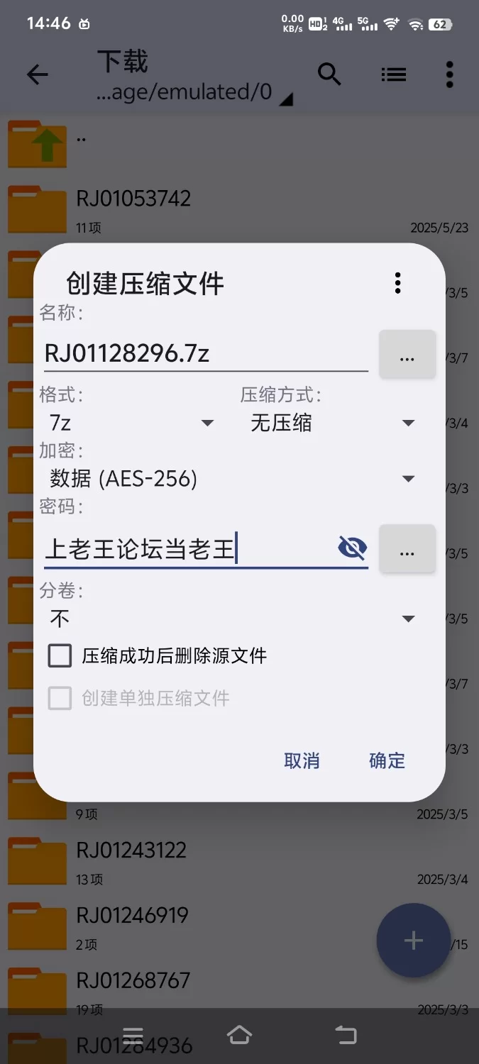 ASMR RJ01128296，柚木燕（柚木つばめ），汉化（日文音频+简体中文字幕）【6mp3+233MB】