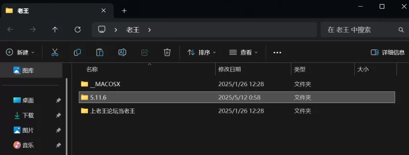 SM 5.11.6珍藏多年的胶衣系列（共九部）第一部 小萌同学 胶衣【1v+433m】