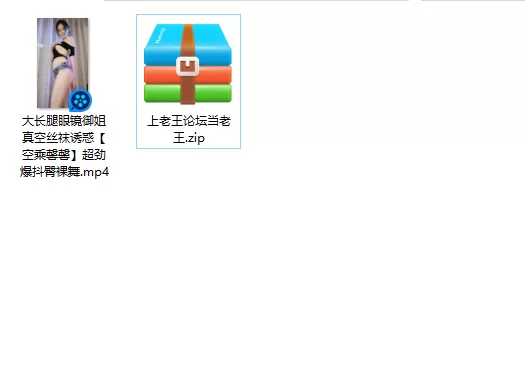 美女御姐 大长腿眼镜御姐 真空丝袜诱惑[空乘馨馨]超劲爆抖臀裸舞【1v+2.14g】