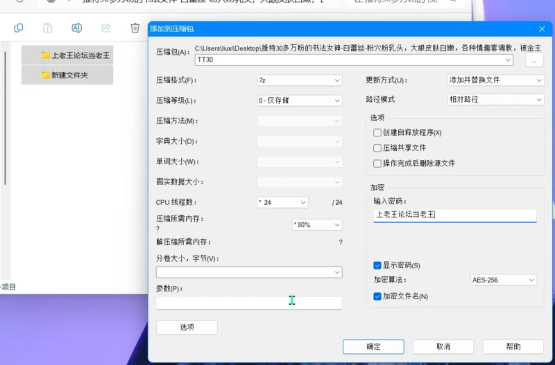 美女御姐 推特30多万粉的书法女神-白蕾丝-粉穴粉乳头 情趣调教【10v736p+3.59G】