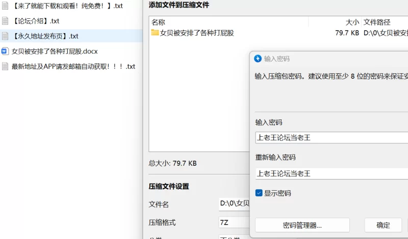 SM凌辱 女贝被安排了各种打屁股【+76KB】