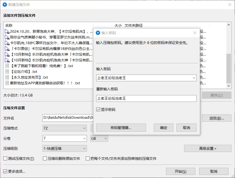 合集 网红约啪达人卡尔没有肌肉作品集，约的全是极品身材的【31v+26G】