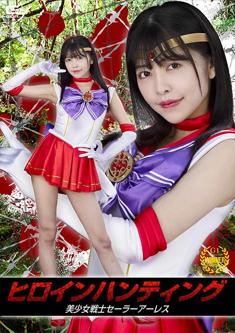 剧情 GHOV-40 giga原档高清1080P+6000kbps带外挂字幕版【3V+4.3G】