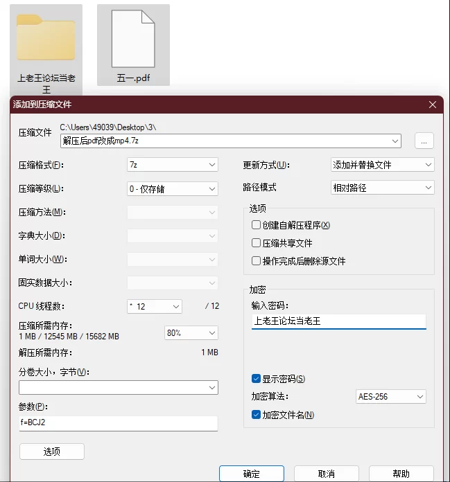 自拍 [100]大奶美鲍性爱,美乳交融,全身润滑深深抱腰狂插后入内射!【1Ｖ+145Ｍ】