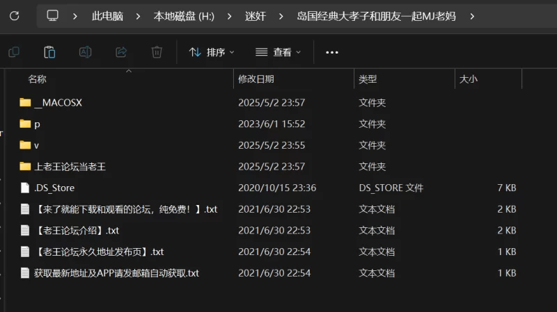 乱伦 岛国经典大孝子和朋友一起迷奸老妈【1V,86P+399M】