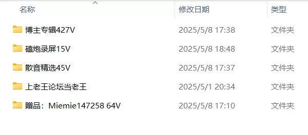 性爱录音 听女喘看这个系列就够了！推特超高质量女喘合集03【551V+4.83G】