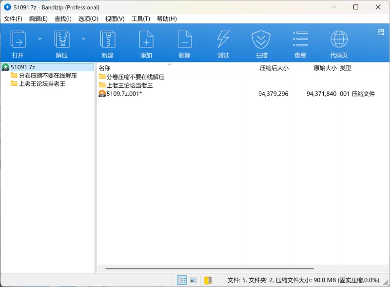 高颜值美女 明星 美女 大摆锤 裸舞 脱衣 第四十弹【20p20v+173mb】