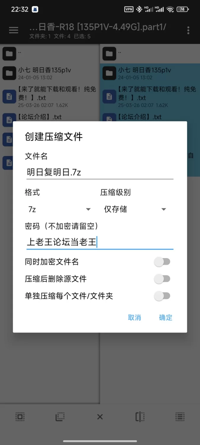 Cosplay 森萝财团 小七 明日香【135P1V+4.5G】
