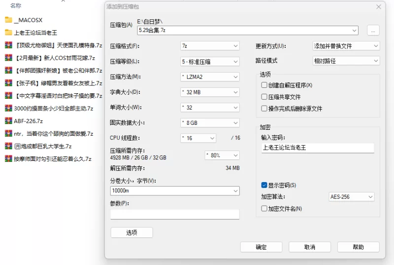美女御姐 5.2910部合集【10+11.6G】