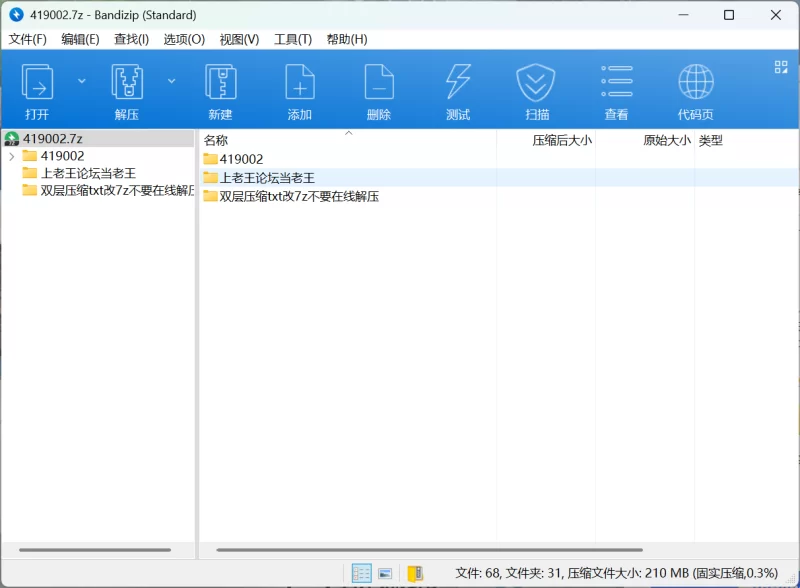 有撸点 明星 美女 脱衣 第十六弹【27p27v+211mb】