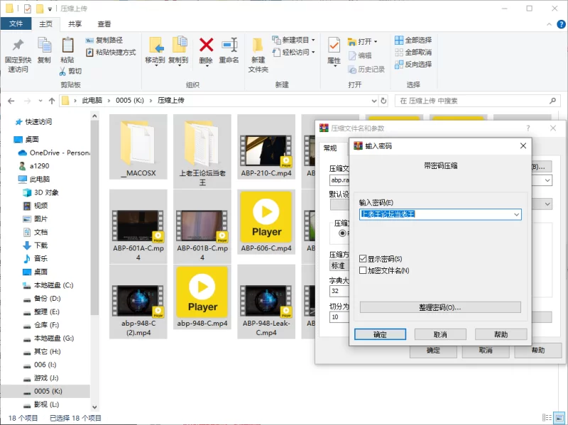合集 [中字无码]abp10部合集 [16v+81.5g][百度盘]【16v+81.5g】