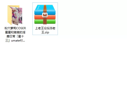 合法萝莉 粉穴萝莉COSER星星卡莎丝袜调教男奴被反杀威胁跪地口交后【2v+1.69g】