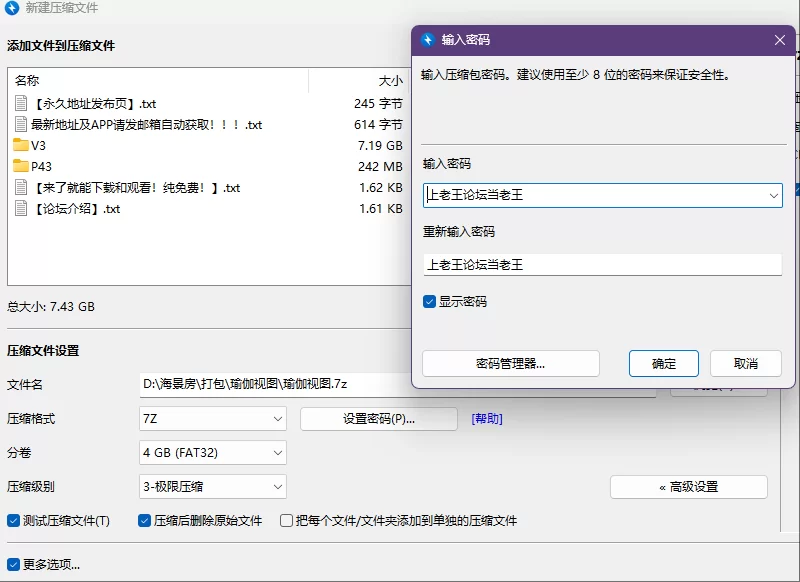 日韩AV 4k 肤白大奶做瑜伽 尖椒乳跳绳 剪破裤子露出逼 高清4K多视角【3V,43P+7.43G】