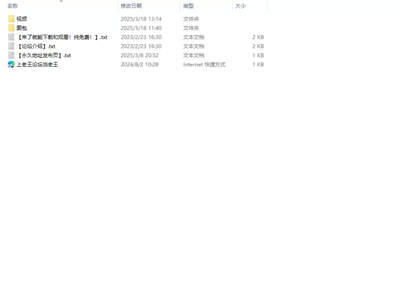 福利姬 极品▌仙仙桃 ▌爆插粉穴超多白浆潮吹,粉嫩肉壁清晰可见！【200P1V+160m】